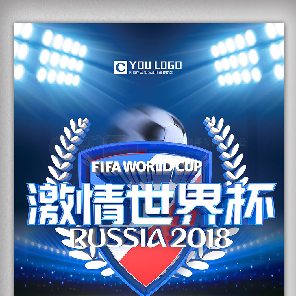 因为比