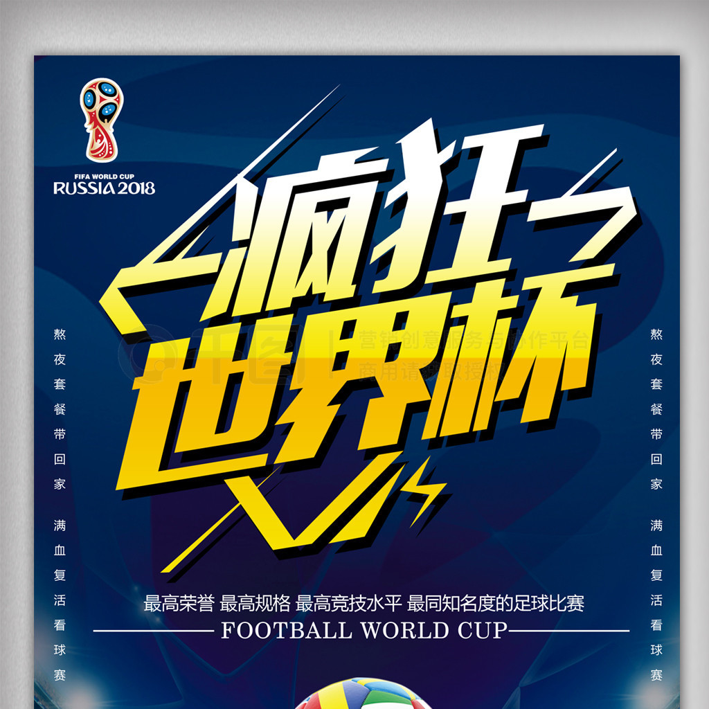 推动联