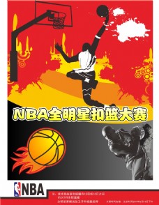 战奥萨苏纳