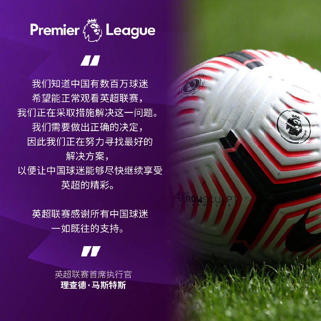 球员谢伊 球员谢伊